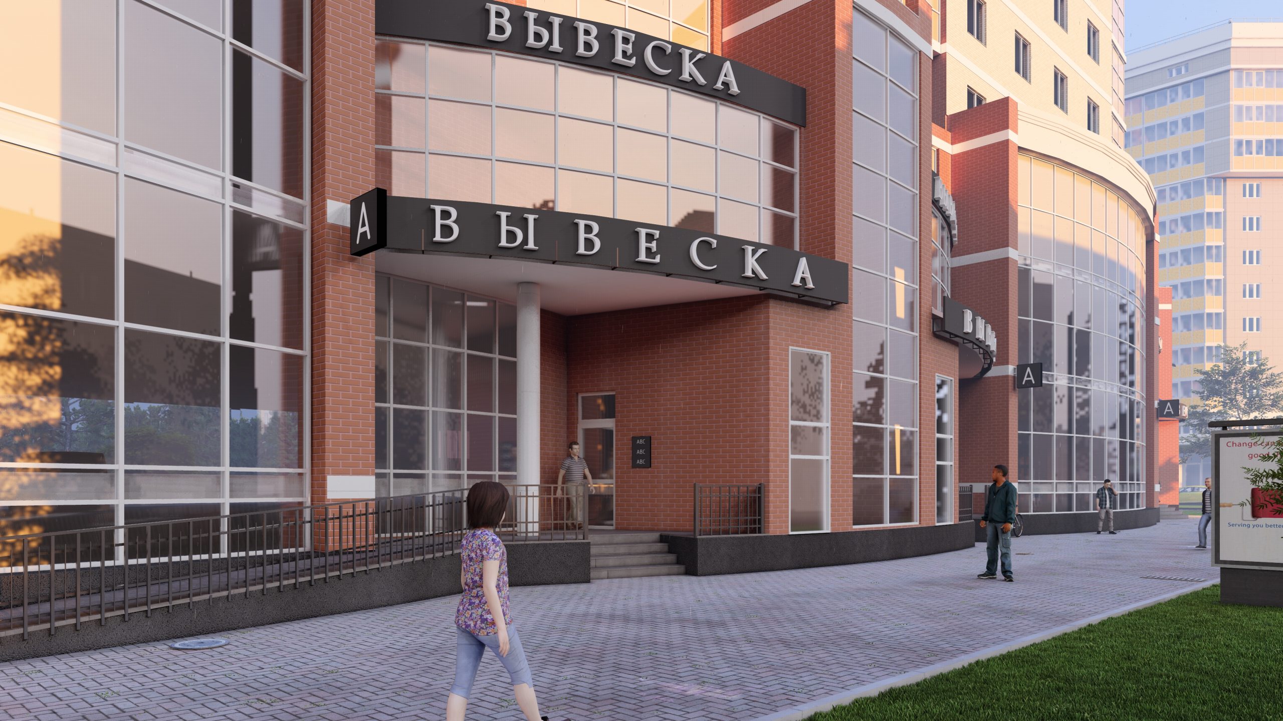 Правильное размещение вывески